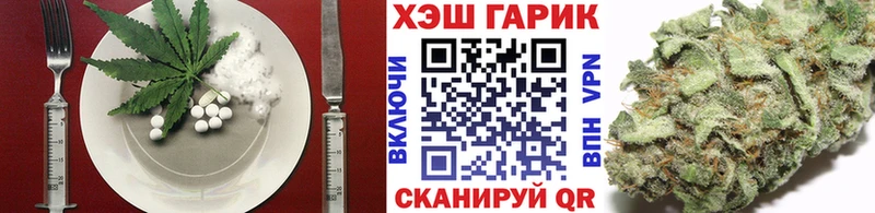 Купить где  Прокопьевск  Еда ТГК конопля 