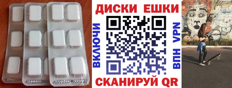 Купить закладки Прокопьевск ЭКСТАЗИ MDMA