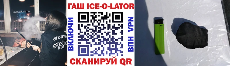 ГАШ индика сатива  Купить где  Прокопьевск 