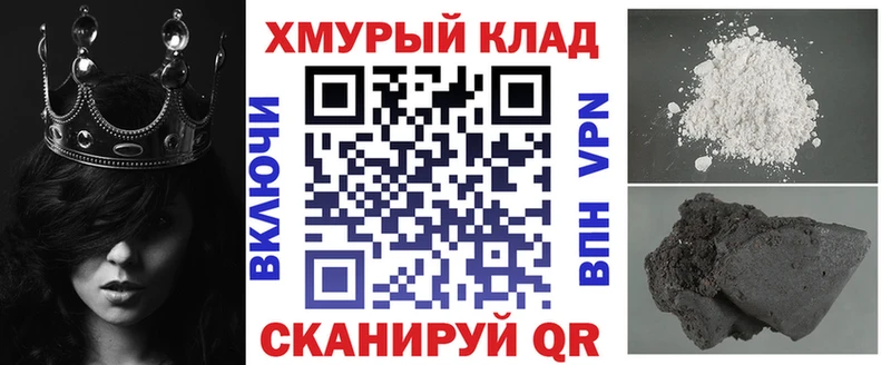 Героин Heroin  Купить  Прокопьевск 