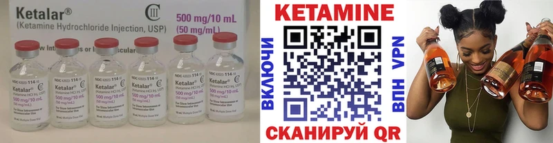 КЕТАМИН ketamine  Купить  Прокопьевск 