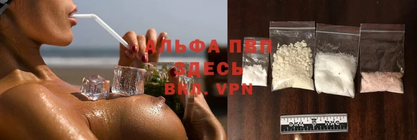 MDMA Premium VHQ Алексеевка