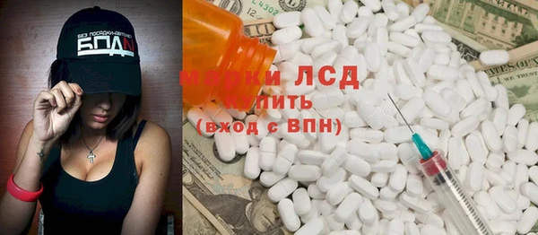 MDMA Premium VHQ Алексеевка