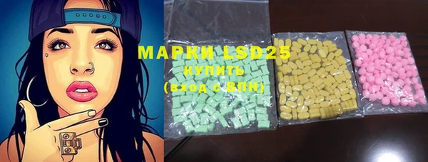 MDMA Premium VHQ Алексеевка
