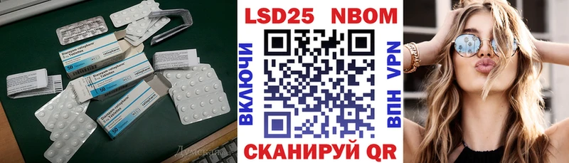 ЛСД экстази кислота  Купить  Прокопьевск 