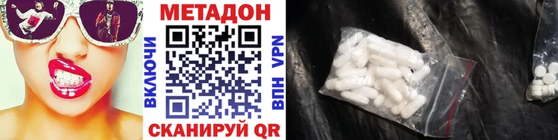 Купить  Прокопьевск  МЕТАДОН мёд 