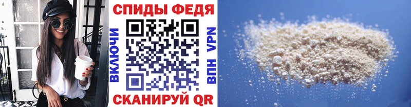 Первитин витя  Купить  Прокопьевск 