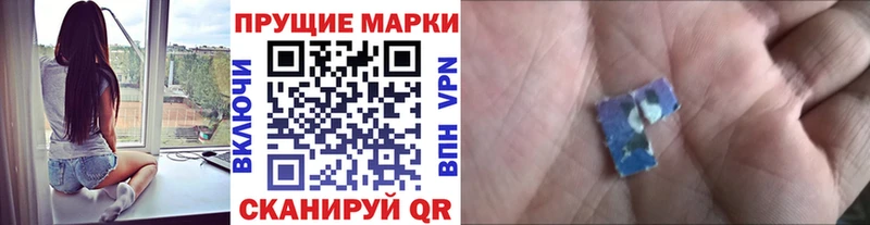 Марки 25I-NBOMe 1,5мг  Купить закладки  Прокопьевск 