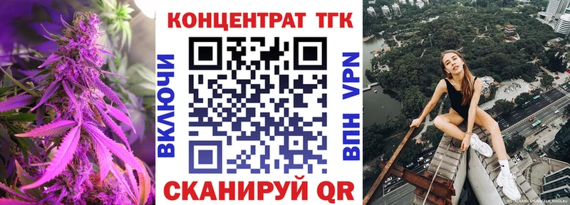 ТГК жижа  Купить  Прокопьевск 